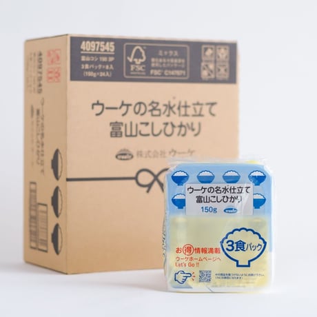 ウーケの名水仕立て富山こしひかり150ｇ3P×8袋入