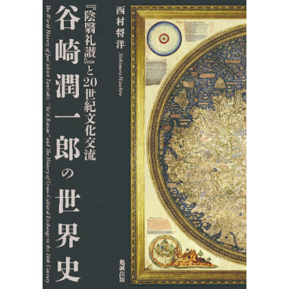絶望と確信 : 20世紀末の芸術と文学のために Amazon.co.jp: 絶望と確信: 20世紀末の芸術と文学のために (高山