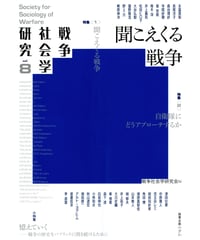 〈外地〉の日本語文学選 ２/新宿書房/黒川創（単行本） Amazon.co.jp: 〈外地〉の日本語文学選 (2) : 黒川 創: 本