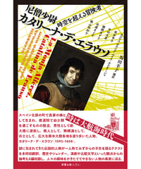 アイヌ語千歳方言辞典 中川裕 アイヌ語 北海道 千歳 アイヌ語千歳方言辞典(中川裕) / 古本、中古本、古書籍の通販は