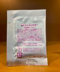 柚子HA美養セラム400ml | 還元美養で美活生活