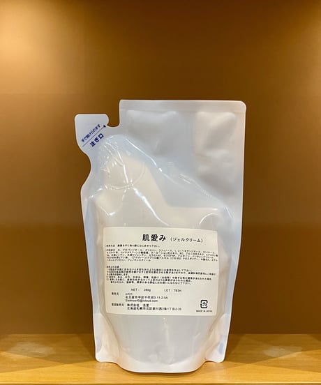 CATEGORY 美容液 | 還元美養で美活生活