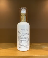 柚子HA美養セラム〈スキンローション〉 400ml 柚子HA美養セラム400ml | 還元美養で美活生活