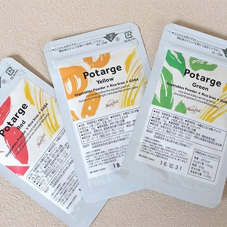 自然栽培野菜パウダー「Potarge ポタージェ（10g）グリーン／レッド／イエロー各種1袋ずつ入り3袋セット」