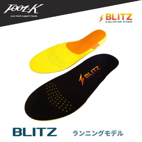 BLITZ（ランニングモデル）【既製品】