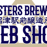 MASTERS BREWING 沼津駅前醸造所 WEB SHOP