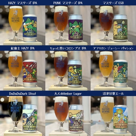 MASTERS BREWING 沼津駅前醸造所 WEB SHOP