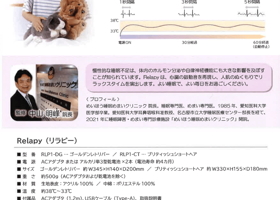 6708ce75e8093e06a0194f01