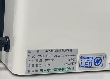 最終処分価格　ウィルス分解 光触媒空気清浄機 KOROSUKE (コロスケ) 各色