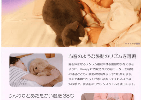 Relapy (リラピー) ペット型抱きまくら 犬と猫 2種類 RLP1-CT RLP1-DG