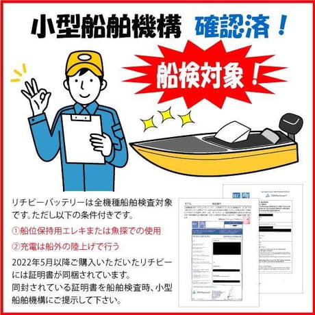 Lithi-B (リチビー）リチウムバッテリー 36V30Ah LiFePO4 (リン酸鉄リチウムイオンバッテリー) 【送料無料】