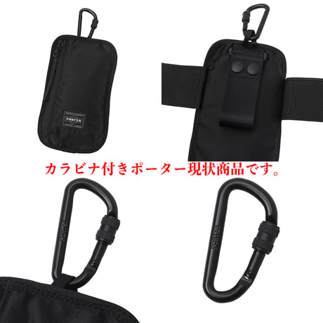 PORTER ポーター ナイロンポーチ ブラック 小物入れ 携帯電話入れ フック欠損