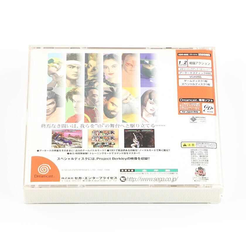 ドリームキャストソフト バーチャファイター3tb Dreamcast