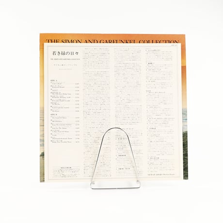 中古（傷や汚れあり）LP THE SIMON ANDGARFUNKEL COLLECTION 1981年発売 17曲 / 25AP 2227 帯なし (外袋 内袋交換済み)（ジャンク商品）