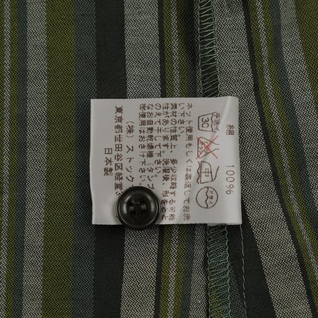 90’s Libertine リベルティンヌ フリル付きノースリーブブラウス T2(M)サイズ グリー系（ジャンク商品）
