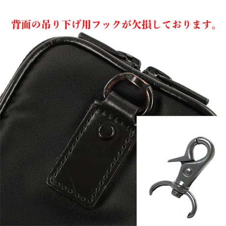 PORTER ポーター ナイロンポーチ ブラック 小物入れ 携帯電話入れ フック欠損