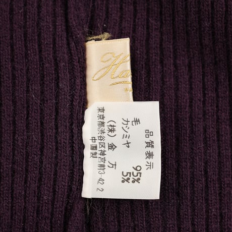 00’s Harriss ハリス リブ編みタートルネックニット フリーサイズ ワイン（ジャンク商品）