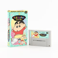 中古（傷や汚れあり）任天堂 スーパーファミコン ソフト クレヨンしんちゃん”嵐を呼ぶ園児 分解掃除 動作確認済み商品 ジャンク商品