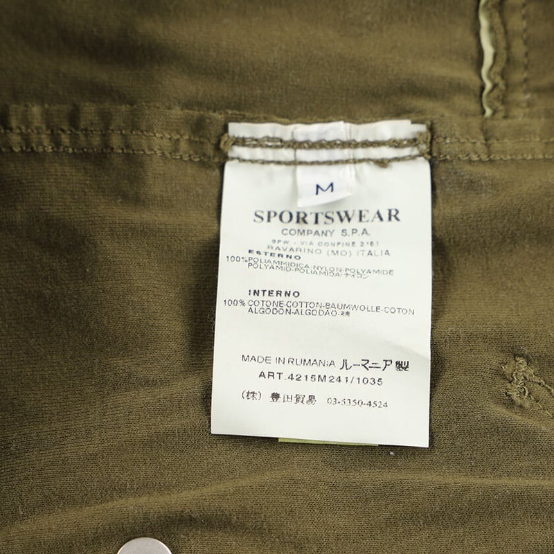 ストーンアイランド STONE ISLAND ブルゾン Mサイズ ライト