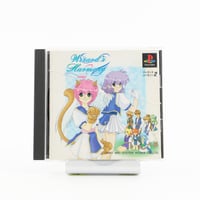 中古（傷や汚れあり）ソニー プレイステーションソフト ウイザーズハーモニー2 Wizard’s Harmony 2 ジャンク商品