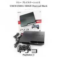 ソニー プレイステーション3 PlayStation3 CHCH-2500A 160GB Charcoal Black