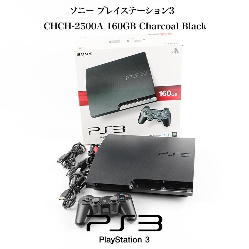 ソニー プレイステーション3 PlayStation3 CHCH-2500A 160GB Ch ソニー プレイステーション3 PlayStation3 CHCH-2500A 160GB Ch
