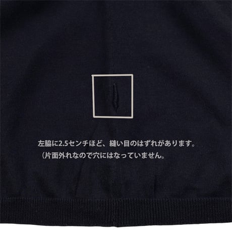 00’s FabianeRoux ファビアンルー 7分袖Vネックコットンニット フリーサイズ ネイビー（ジャンク商品）