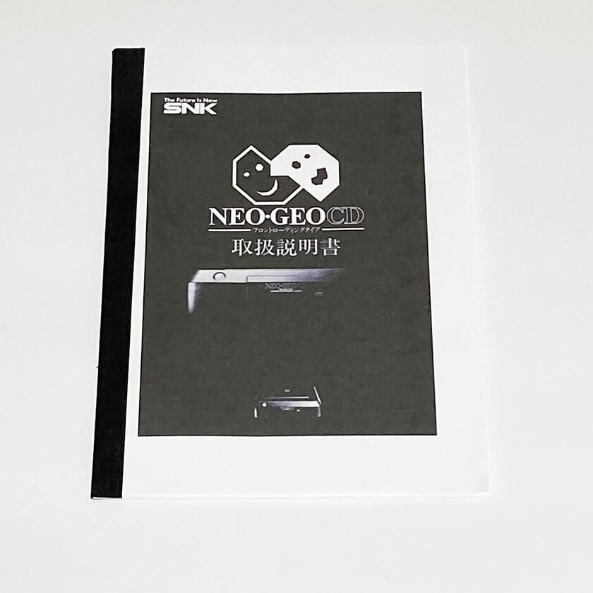 ネオジオCD NEO-GEO CD 本体 ブラック | B.B.L. ネオジオCD NEO-GEO CD 本体 ブラック | B.B.L.