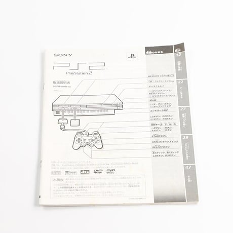 ソニー プレイステーション2 PlayStation2 SCPH-50000NB ミッドナイト・ブラック（半透明黒）
