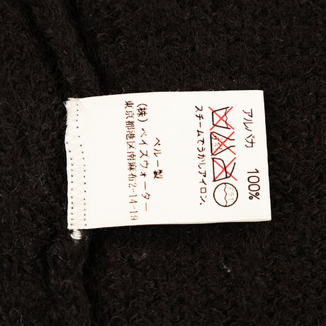 90’s Nacre ナクル シャギーアルパカクルーネックニットベスト フリーサイズ ブラック（ジャンク商品）