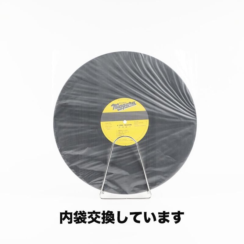 LP/大滝詠一 A LONG VACATION （外袋 内袋交換済み） | B.B.L.