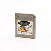 中古（傷や汚れあり）任天堂 ゲームボーイ ソフト クレヨンしんちゃん”オラとシロはお友達だよ! カセットのみ（ジャンク商品）