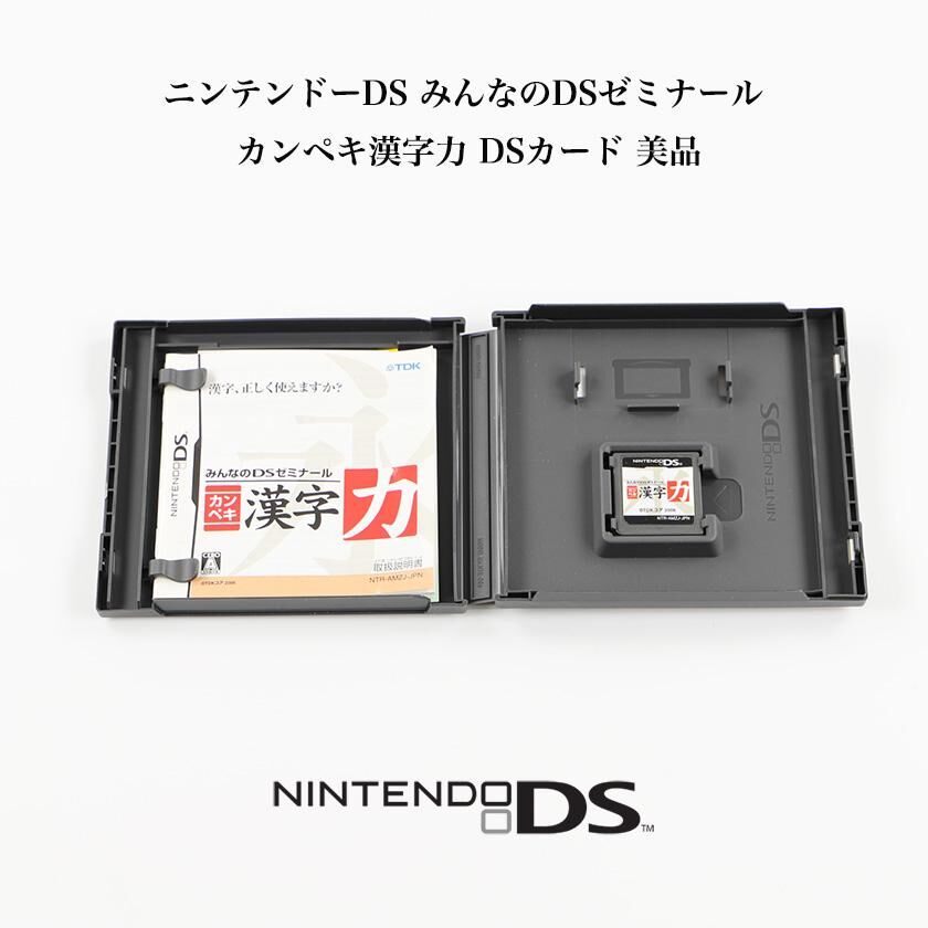 初代ds 未使用　新品傷なし極めて美品言語、日本語dsソフト、アドバンス 初代ds 未使用 新品 展示品 new unused｜Yahoo!フリマ（旧PayPay
