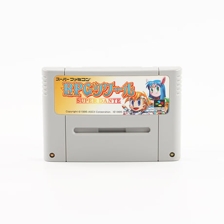中古（やや傷や汚れあり）任天堂 スーパーファミコン ソフト RPGツクール SUPER DANTE 分解掃除 動作確認済み商品 (外箱はたたんでお送りします) ジャンク商品