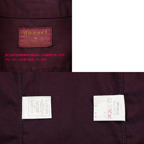 90’s Dezert デザート 玉虫調素材ビッグシャツ フリーサイズ 製品染め ワイン ジャンク商品