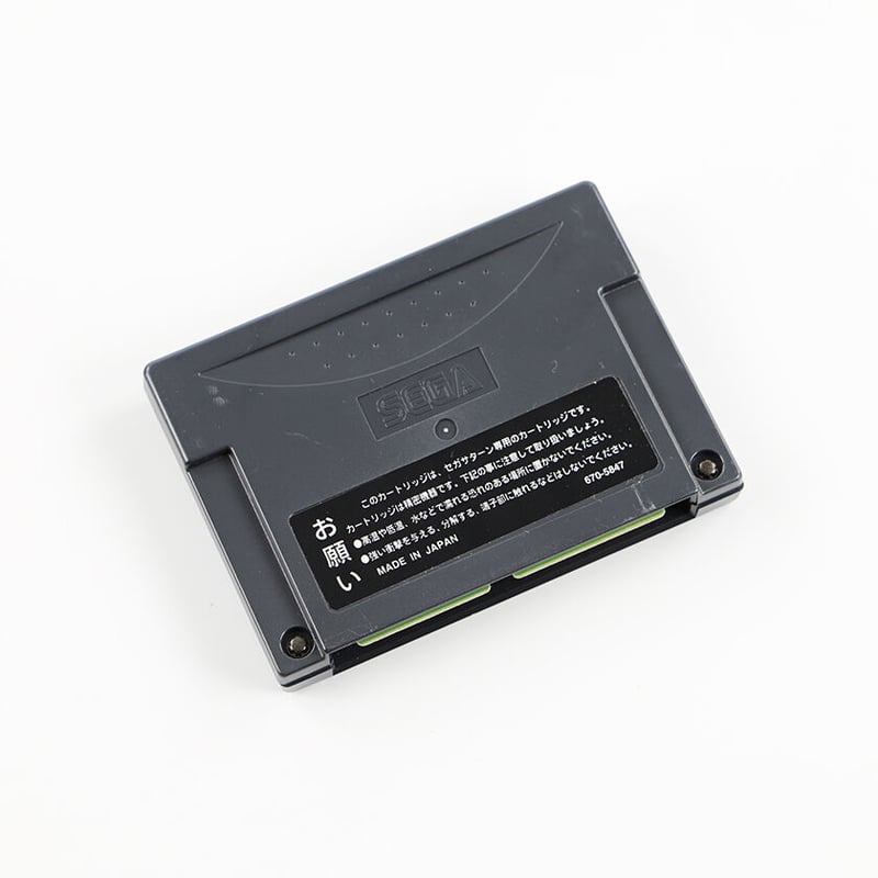 セガサターン SEGA SATURN 中期型 1995年製 HST-0004用 拡張ラム セガサターン SEGA SATURN 中期型 1995年製 HST-0004用 拡張ラム