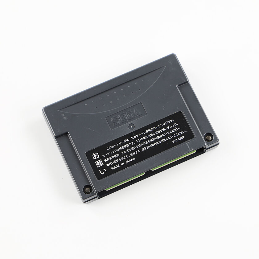 セガサターン SEGA SATURN 中期型 1995年製 HST-0004用 拡張ラム セガサターン SEGA SATURN 中期型 1995年製 HST-0004用 拡張ラム