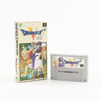中古（傷や汚れあり）任天堂 スーパーファミコン ソフト ドラゴンクエスト VI天空の花嫁 分解掃除 動作確認済み商品 (外箱はたたんでお送りします) ジャンク商品