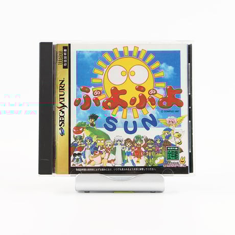 セガサターン | STORES