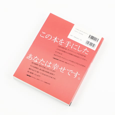 カメラマンになるな、演出家になれる！2005年5月25日発行 定価2,300円＋税