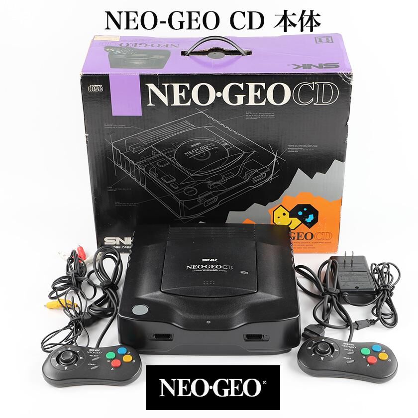 ネオジオCD NEO-GEO CD 本体 ブラック | B.B.L. ネオジオCD NEO-GEO CD 本体 ブラック | B.B.L.