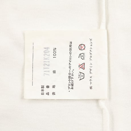90’s PPCM ピーピーシーエム 半袖プリントTシャツ(チビT) 1(M)サイズ ホワイト ジャンク商品
