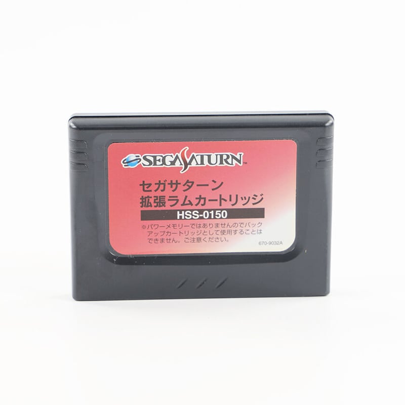 セガサターン SEGA SATURN 中期型 1995年製 HST-0004用 拡張ラム セガサターン SEGA SATURN 中期型 1995年製 HST-0004用 拡張ラム