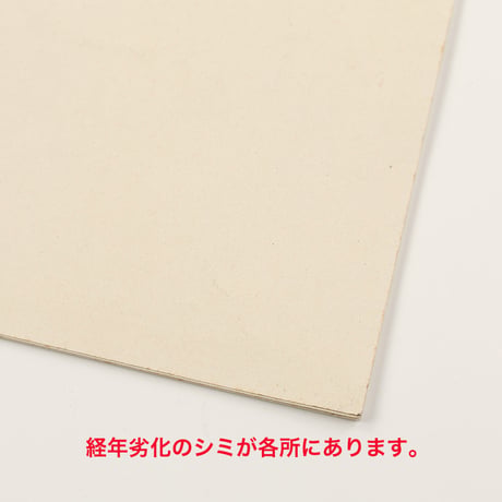 2000年前後製作 SPRING COURT スプリングコート 歴史カタログ (ジャンク商品)