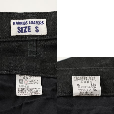 HARRISS LOAFERS ハリスローファーズ ストレッチスリムカーゴパンツ Sサイズ チャコーグレー ジャンク商品
