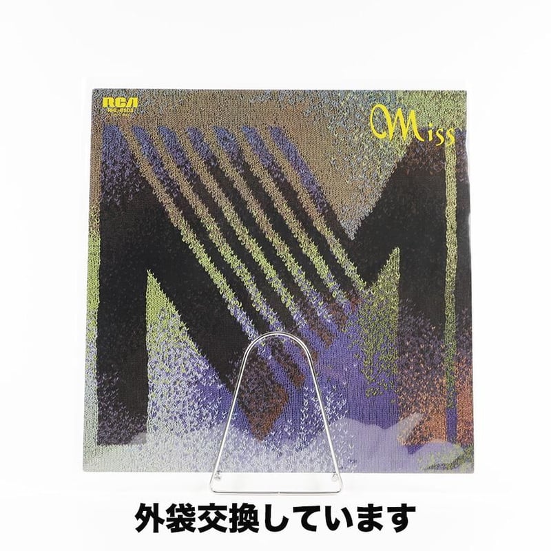LP/竹内まりや miss M 4作目のアルバム 1980年 LPレコード（外袋