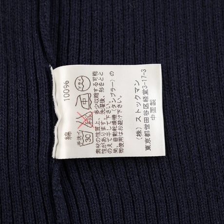00’s Libertine リベルティンヌ リブ編みクルーネックコットンノースリーブニット 38(M)サイズ ネイビーブルー（ジャンク商品）