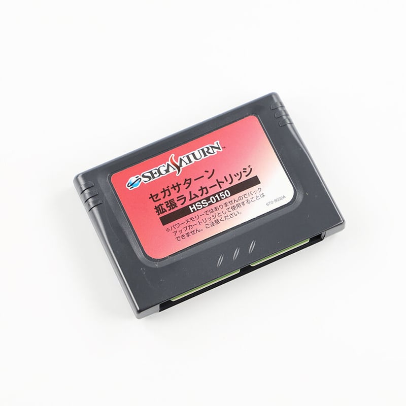 セガサターン SEGA SATURN 中期型 1995年製 HST-0004用 拡張ラム セガサターン SEGA SATURN 中期型 1995年製 HST-0004用 拡張ラム