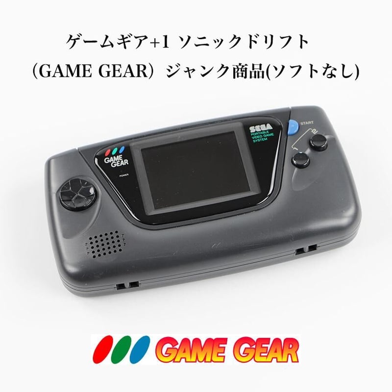 ジャンク品】ゲームギア本体とソフトのセットになります - 家庭用