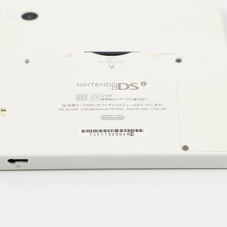 ニンテンドーDSi ホワイト